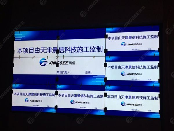 液晶拼接屏， 三星液晶拼接屏， 天津液晶拼接屏， 天津拼接屏， 河北液晶拼接屏， 河北拼接屏， 山東液晶拼接屏， 山東拼接屏， 內(nèi)蒙古液晶拼接屏， 內(nèi)蒙古拼接屏， 46寸液晶拼接屏,55寸液晶廣告機(jī)， 觸摸一體機(jī)， 天津微信廣告機(jī)， DID液晶拼接屏， 立體廣告機(jī)， 樓宇廣告機(jī)， 微信廣告機(jī)， 拼接屏廠家，55寸液晶拼接屏