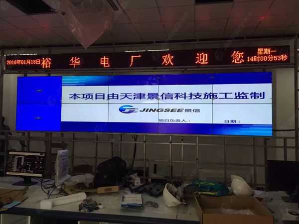 液晶拼接屏， 三星液晶拼接屏， 天津液晶拼接屏， 天津拼接屏， 河北液晶拼接屏， 河北拼接屏， 山東液晶拼接屏， 山東拼接屏， 內(nèi)蒙古液晶拼接屏， 內(nèi)蒙古拼接屏， 46寸液晶拼接屏,55寸液晶廣告機， 觸摸一體機， 天津微信廣告機， DID液晶拼接屏， 立體廣告機， 樓宇廣告機， 微信廣告機， 拼接屏廠家，55寸液晶拼接屏