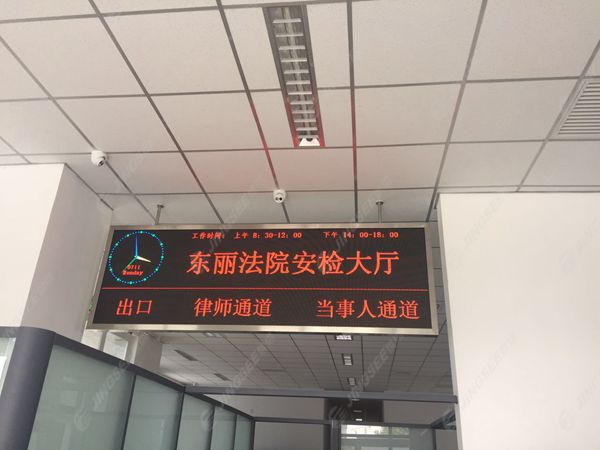 液晶拼接屏， 三星液晶拼接屏， 天津液晶拼接屏， 天津拼接屏， 河北液晶拼接屏， 河北拼接屏， 山東液晶拼接屏， 山東拼接屏， 內(nèi)蒙古液晶拼接屏， 內(nèi)蒙古拼接屏， 46寸液晶拼接屏,55寸液晶廣告機(jī)， 觸摸一體機(jī)， 天津微信廣告機(jī)， DID液晶拼接屏， 立體廣告機(jī)， 樓宇廣告機(jī)， 微信廣告機(jī)， 拼接屏廠家，55寸液晶拼接屏