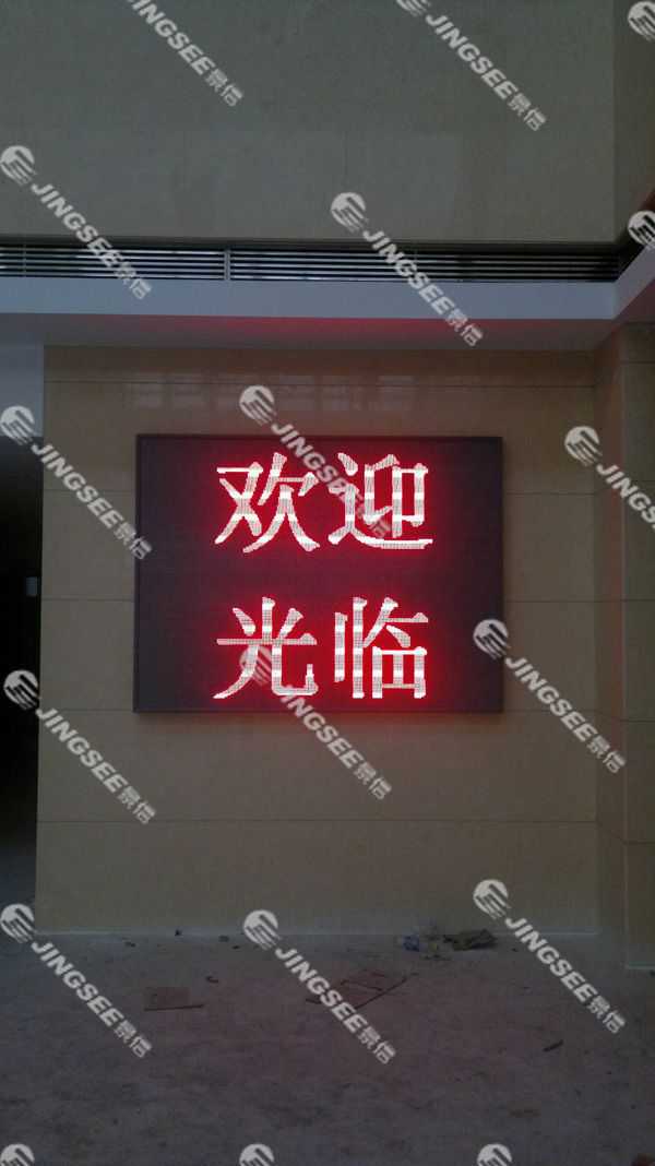 液晶拼接屏， 三星液晶拼接屏， 天津液晶拼接屏， 天津拼接屏， 河北液晶拼接屏， 河北拼接屏， 山東液晶拼接屏， 山東拼接屏， 內(nèi)蒙古液晶拼接屏， 內(nèi)蒙古拼接屏， 46寸液晶拼接屏,55寸液晶廣告機(jī)， 觸摸一體機(jī)， 天津微信廣告機(jī)， DID液晶拼接屏， 立體廣告機(jī)， 樓宇廣告機(jī)， 微信廣告機(jī)， 拼接屏廠(chǎng)家，55寸液晶拼接屏