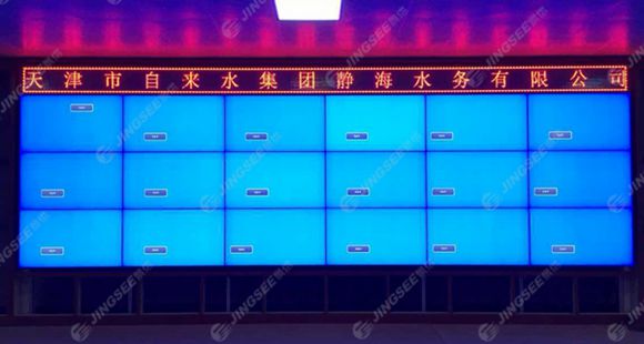 液晶拼接屏， 三星液晶拼接屏， 天津液晶拼接屏， 天津拼接屏， 河北液晶拼接屏， 河北拼接屏， 山東液晶拼接屏， 山東拼接屏， 內(nèi)蒙古液晶拼接屏， 內(nèi)蒙古拼接屏， 46寸液晶拼接屏,55寸液晶廣告機， 觸摸一體機， 天津微信廣告機， DID液晶拼接屏， 立體廣告機， 樓宇廣告機， 微信廣告機， 拼接屏廠家，55寸液晶拼接屏